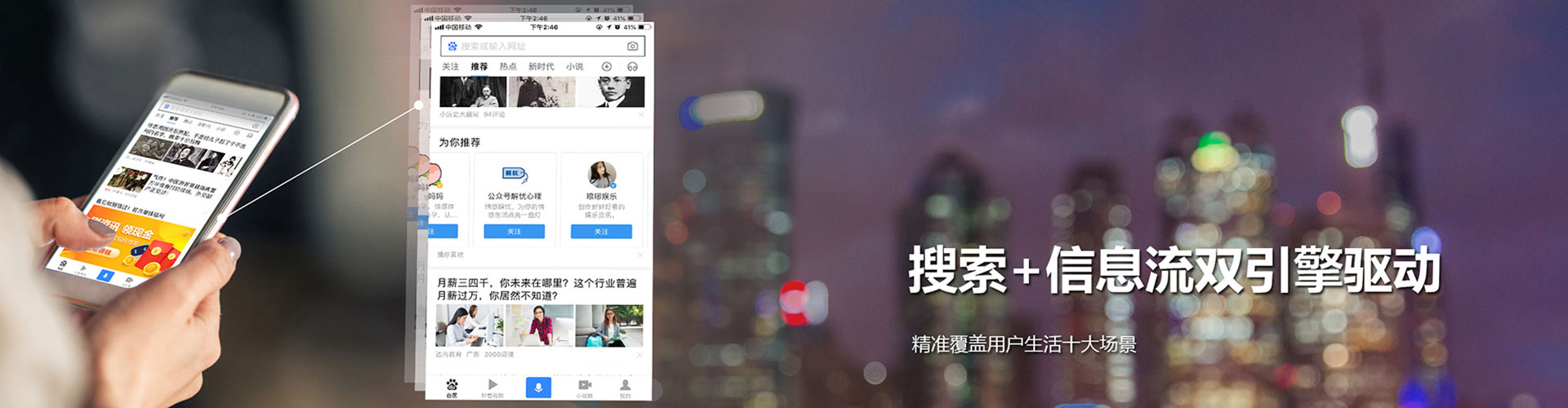 南海网络推广竞价