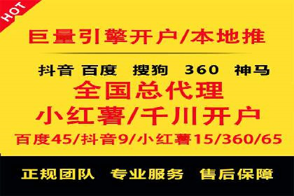 竞价SEM托管实战案例：效果显著的企业案例