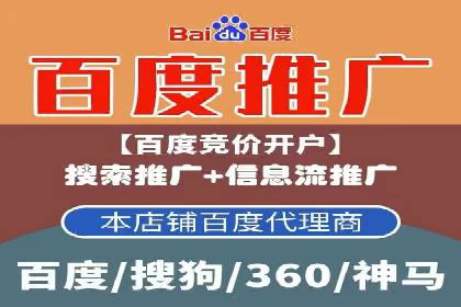 案例解读：如何实现百度推广转化率提升
